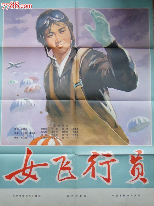 河北体育学院学位证样本